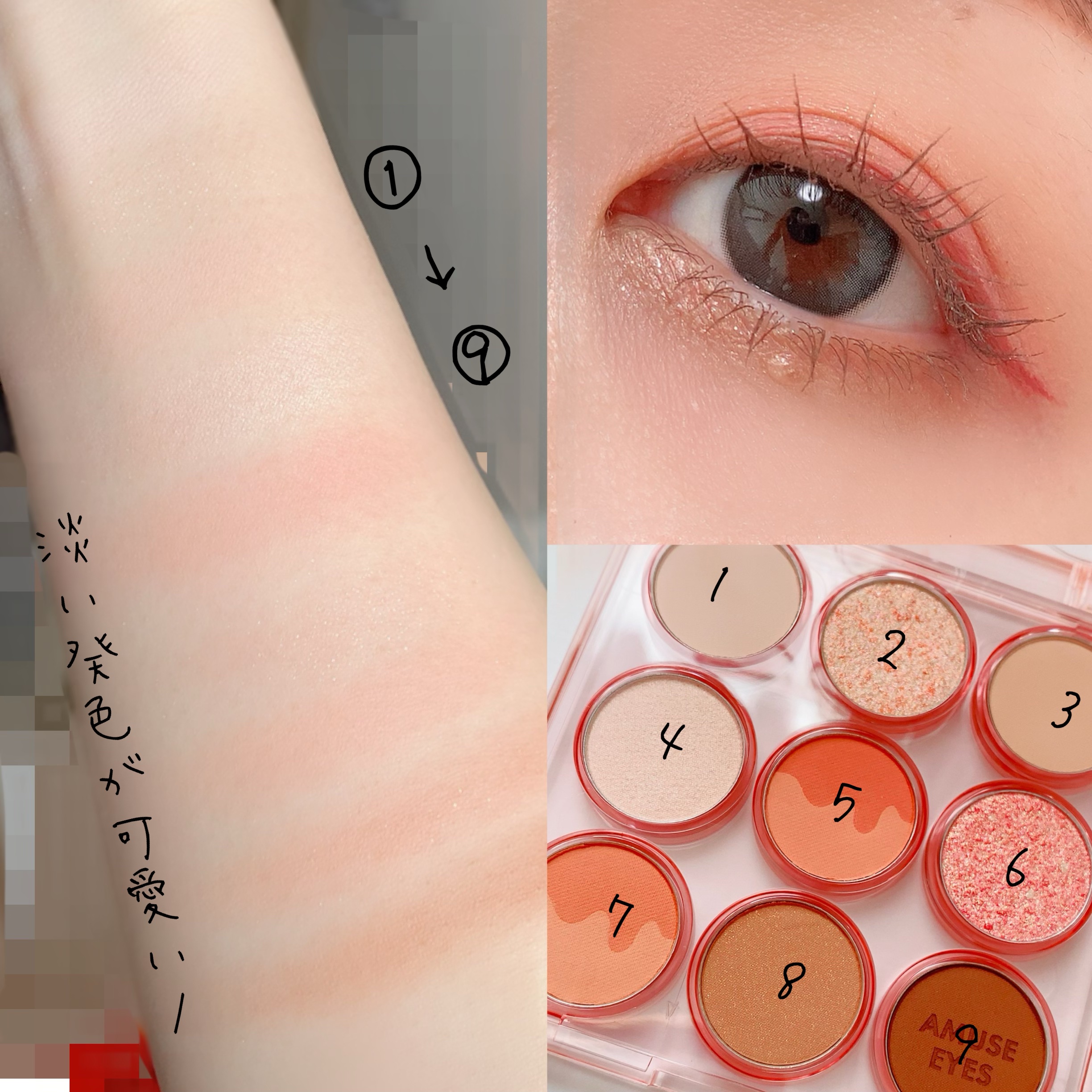 アイカラーパレット 01 ウォームモモ/AMUSE/アイシャドウパレットを使ったクチコミ（2枚目）