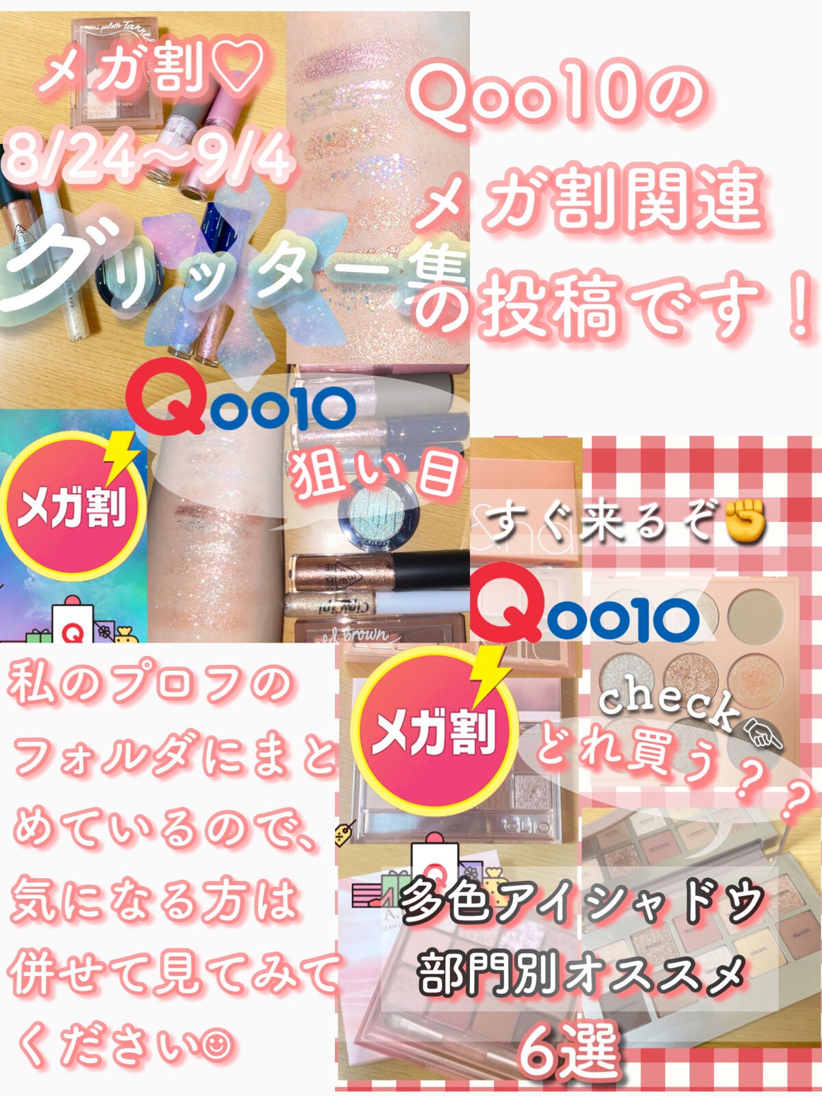 グリーンティーシード アイ&フェイスボール/innisfree/美容液を使ったクチコミ(10枚目)