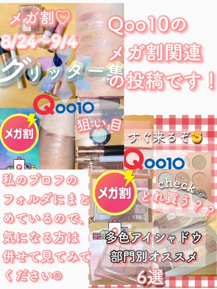 グリーンティーシード アイ&フェイスボール/innisfree/美容液を使ったクチコミ(10枚目)