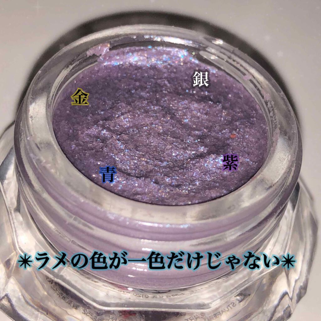 ジルスチュアート クリスタルブルーム ジェリービジュー/JILL STUART/ジェル・クリームアイシャドウを使ったクチコミ(2枚目)