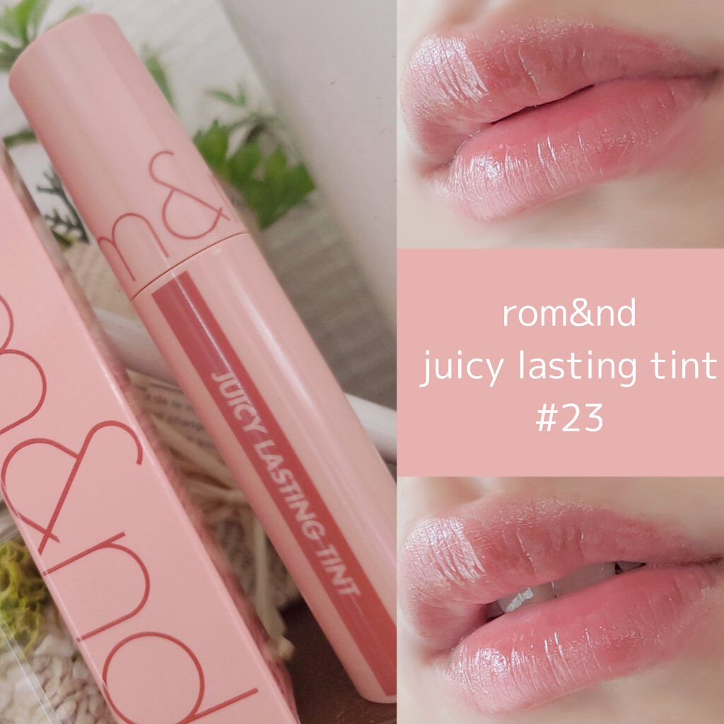 ジューシーラスティングティント/rom&nd/リップティントを使ったクチコミ（1枚目）