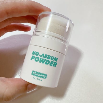 ノーセバムパウダー/Shupong/ルースパウダーを使ったクチコミ(2枚目)