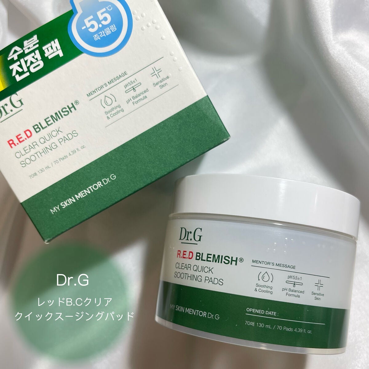 レッドブレミッシュクリアクイックスージングパック/Dr.G/拭き取り化粧水を使ったクチコミ(1枚目)