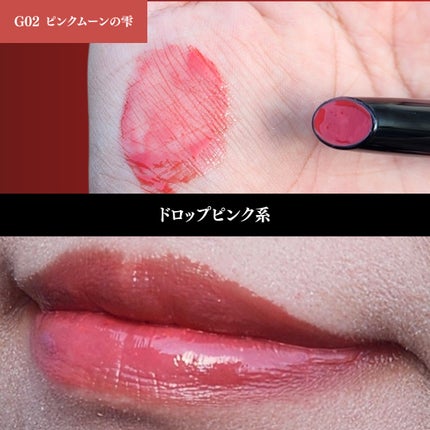 ケイト リップモンスター ツヤバース/KATE/口紅を使ったクチコミ(4枚目)