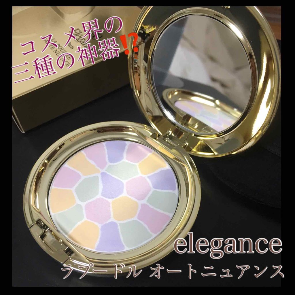 ラ プードル オートニュアンス/Elégance/プレストパウダーを使ったクチコミ（1枚目）