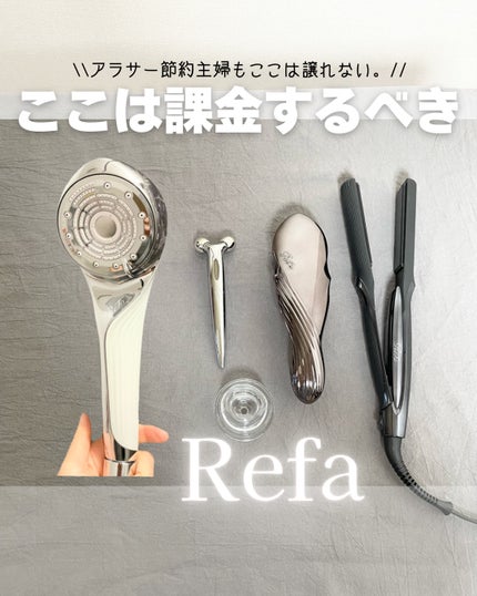 リファ ストレートアイロン プロ ブラック / ReFa(リファ) | LIPS リファ ストレートアイロン プロ ブラック / ReFa(リファ) | LIPS