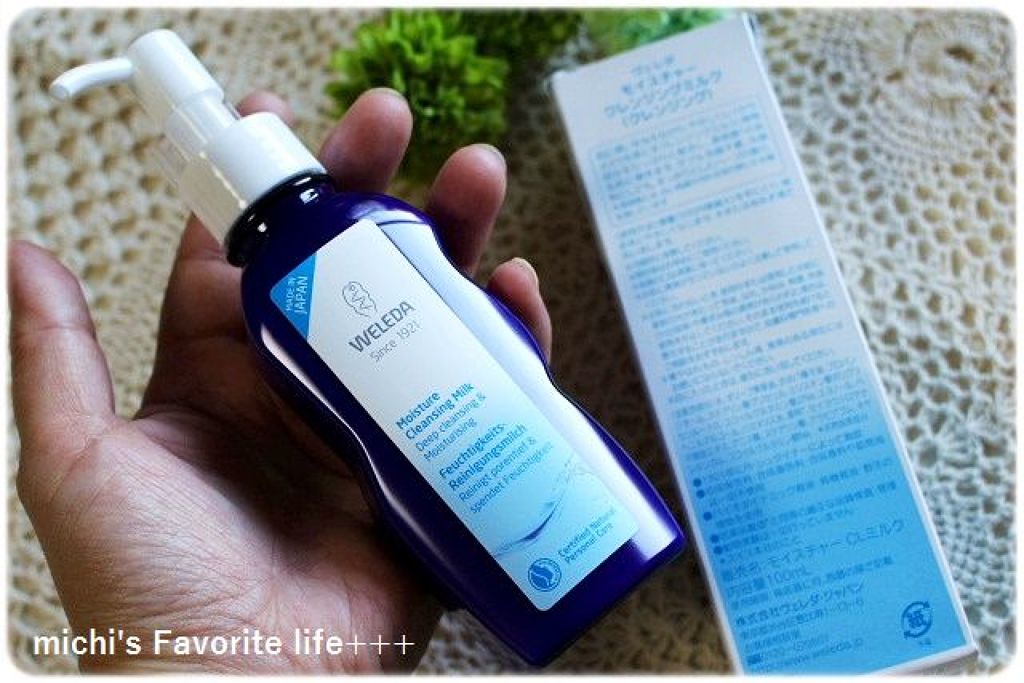 モイスチャー クレンジングミルク/WELEDA/ミルククレンジングを使ったクチコミ(1枚目)