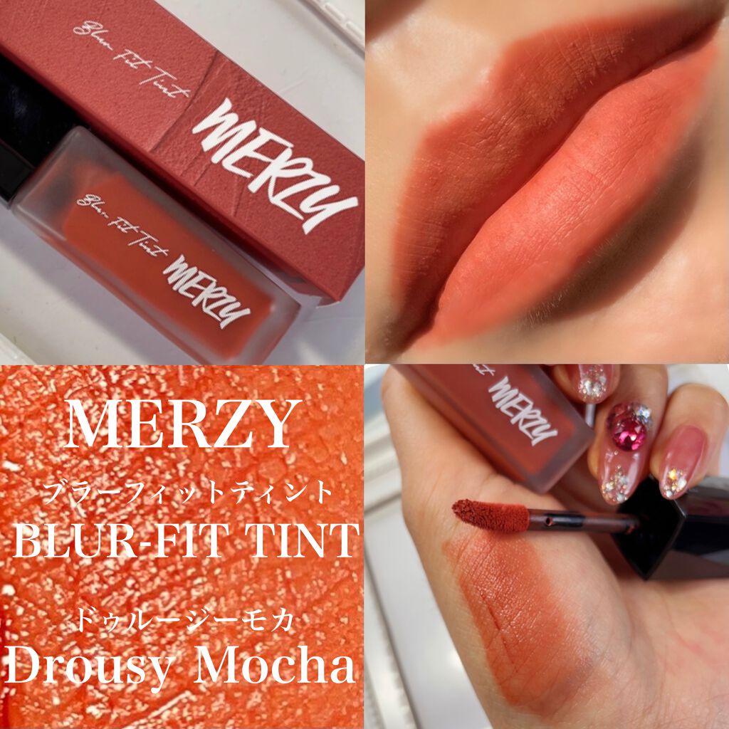 ブラー フィット ティント BT3. ドロージーモカ/MERZY/リップティントを使ったクチコミ（2枚目）