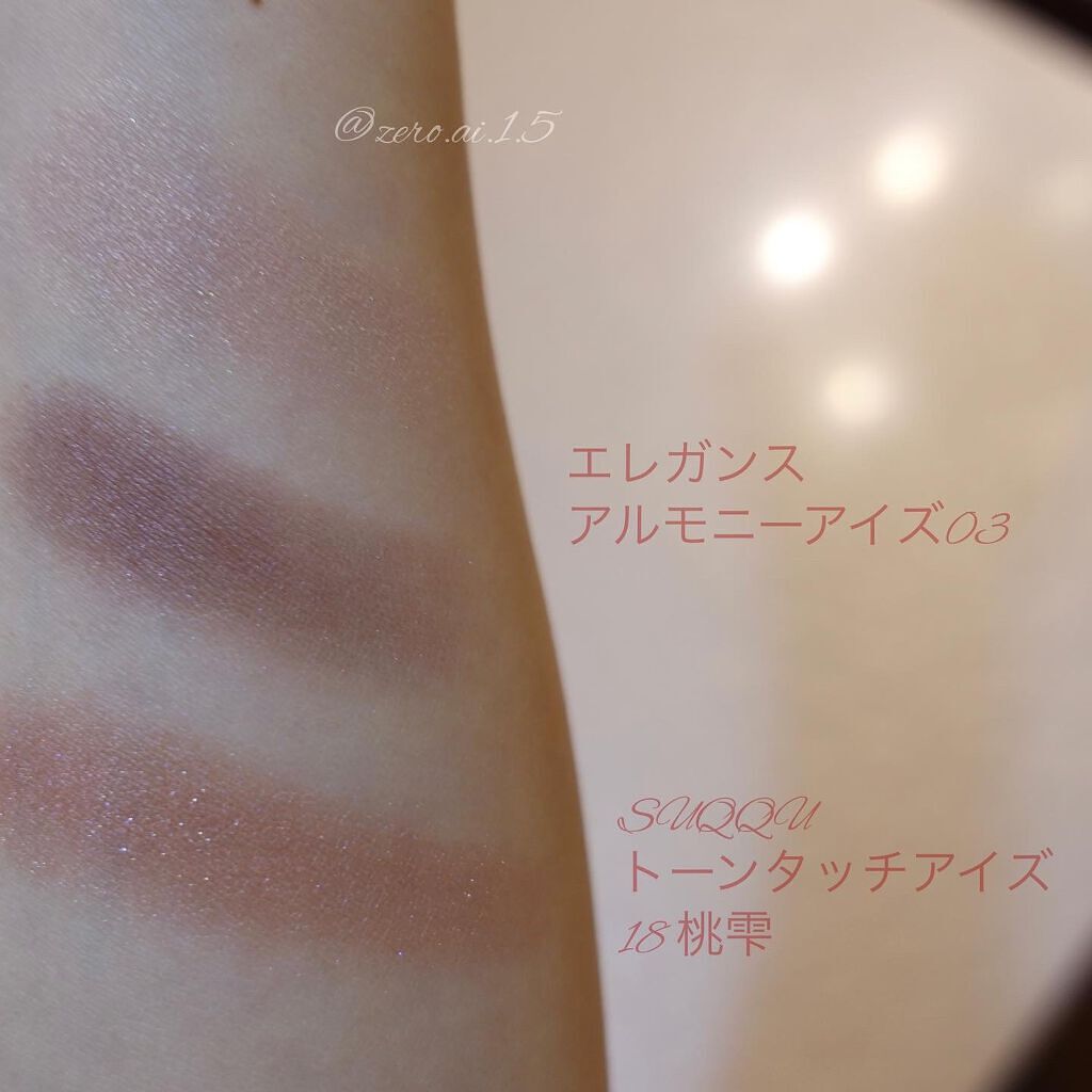 クラッシュド リキッド リップ/BOBBI BROWN/口紅を使ったクチコミ(3枚目)