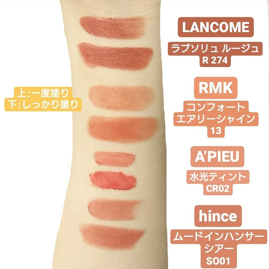 ラプソリュ ルージュ/LANCOME/口紅を使ったクチコミ(3枚目)