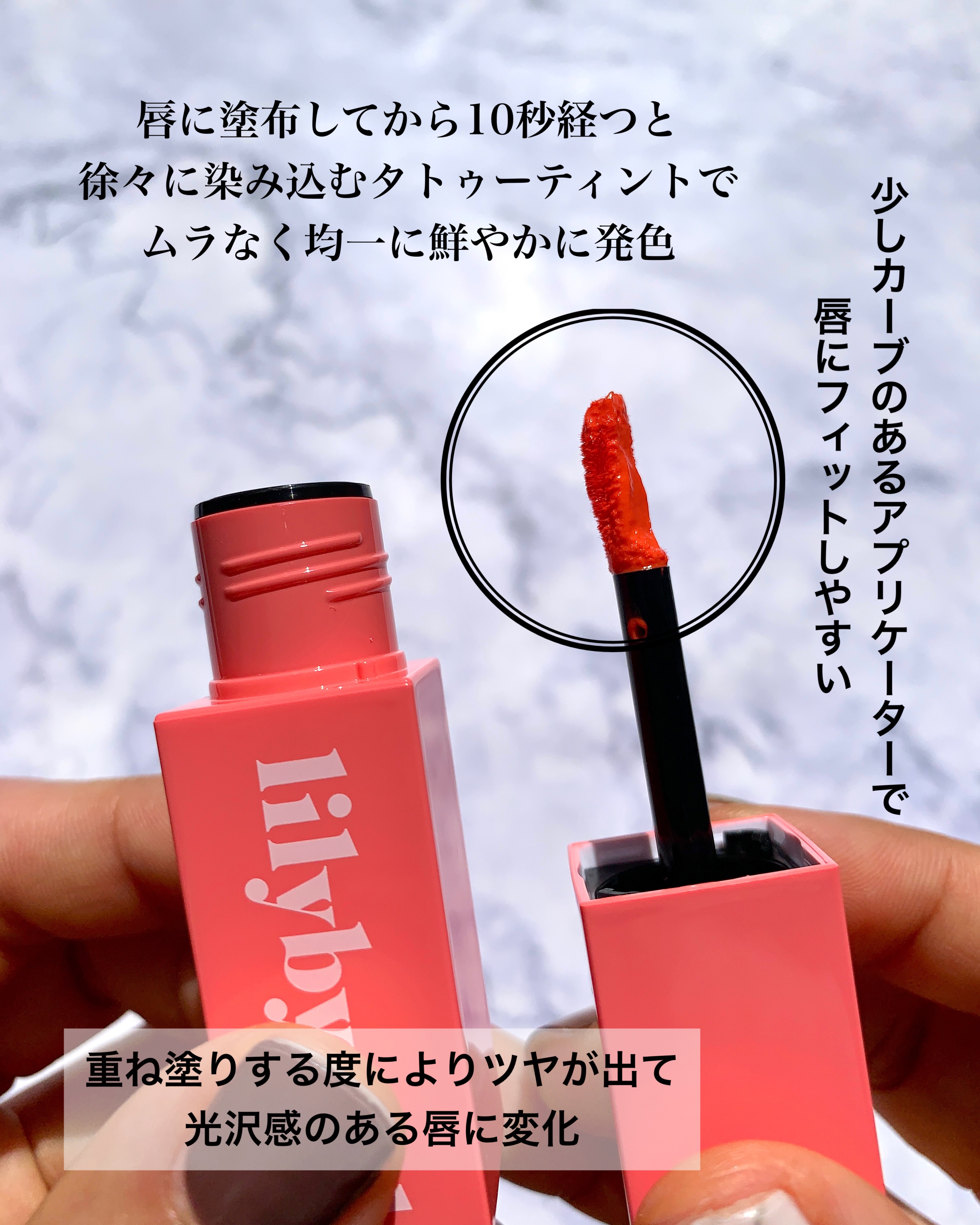 ブラッディライアー コーティングティント/lilybyred/リップティントを使ったクチコミ（3枚目）