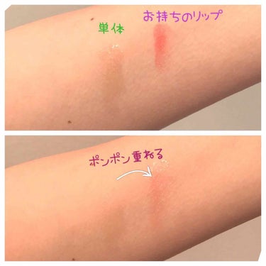 niimi⭐︎にーみ on LIPS 「昨日ご紹介した『美的』の付録の河北さんのリップバームを今朝使用..」（2枚目）