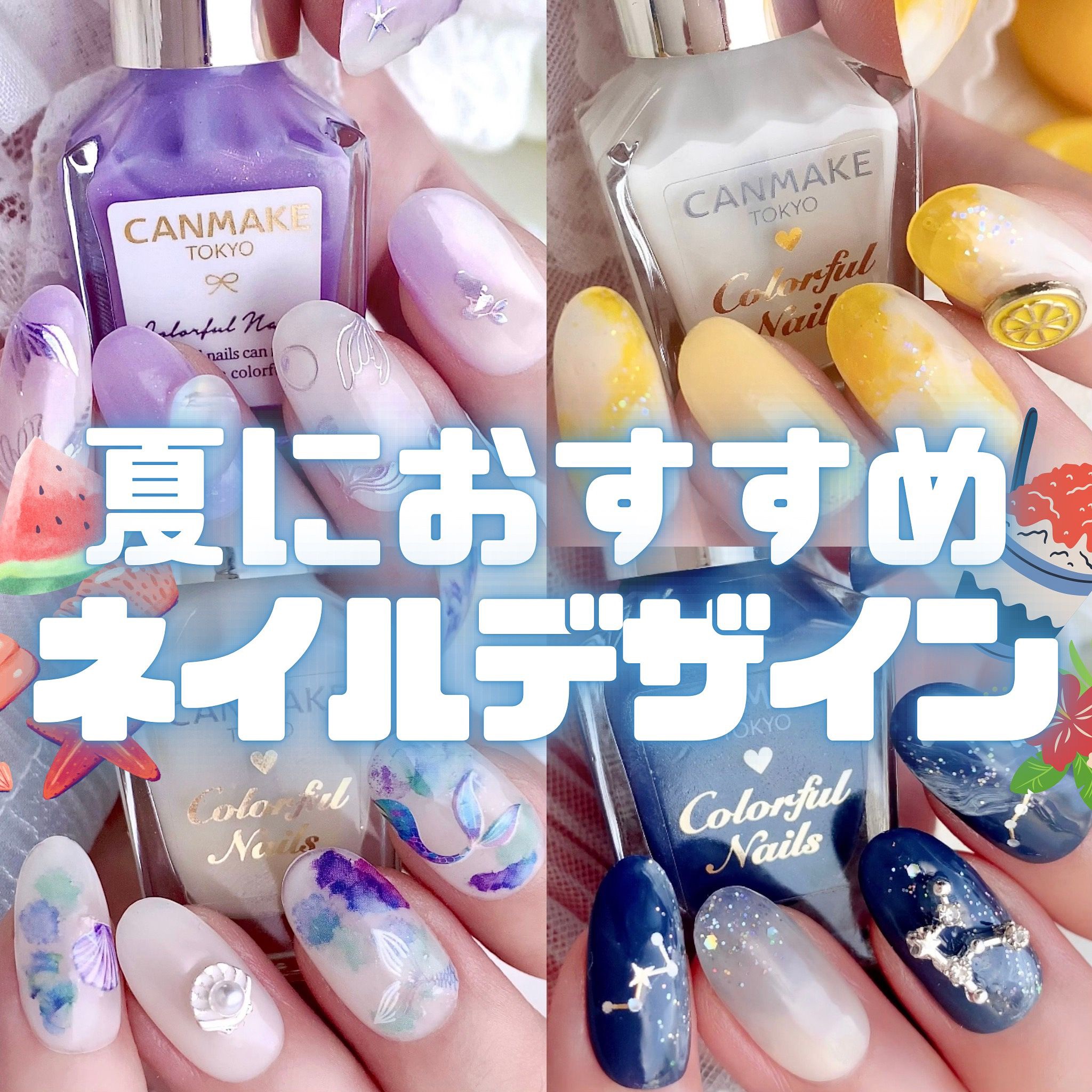 水転写ネイルシール/DAISO/ネイルシールを使ったクチコミ（1枚目）