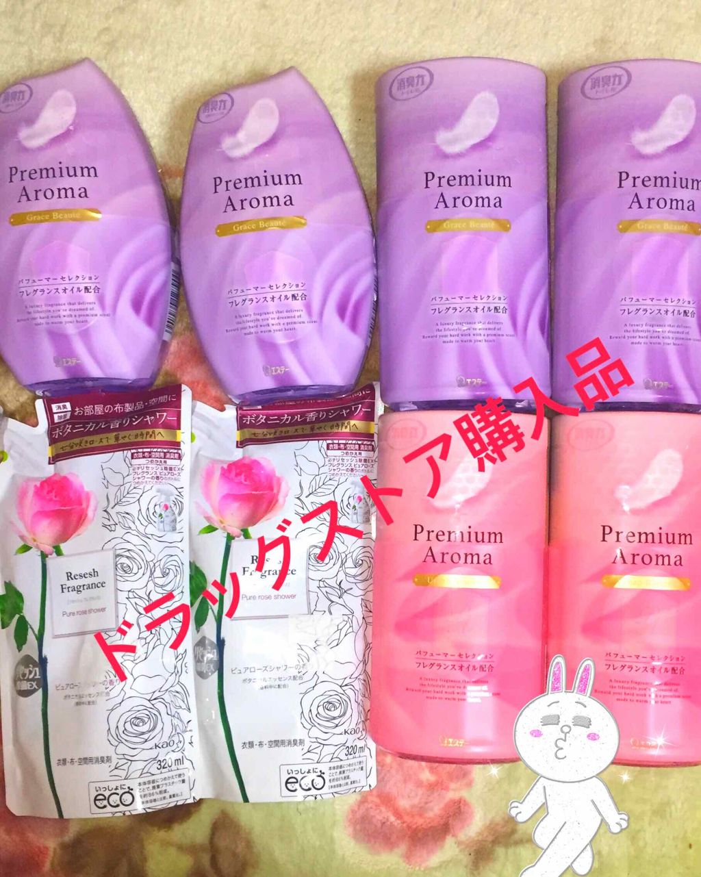 除菌EX プレジャーブーケ 摘みたてリトルブロッサムの香り/リセッシュ/ファブリックミストを使ったクチコミ（1枚目）