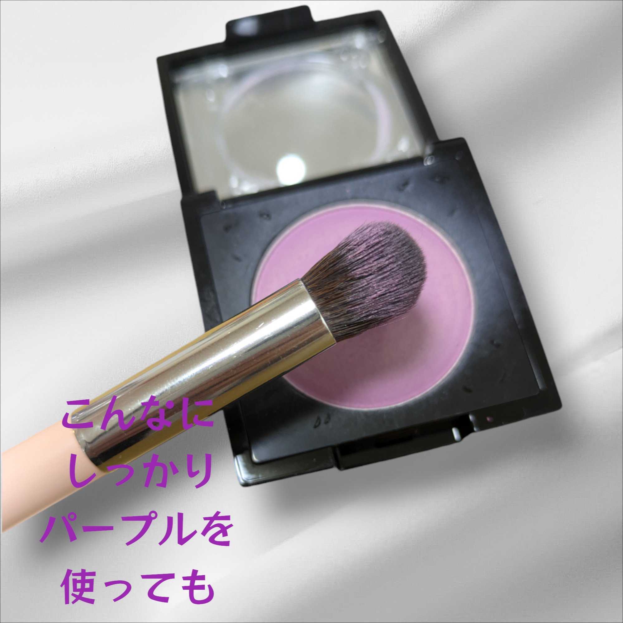 &. メイクブラシクリーナーシート/DAISO/その他化粧小物を使ったクチコミ（3枚目）