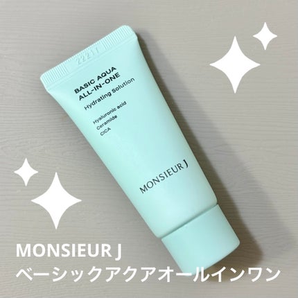 BASIC AQUA ALL-IN-ONE/MONSIEUR J/オールインワン化粧品を使ったクチコミ(1枚目)