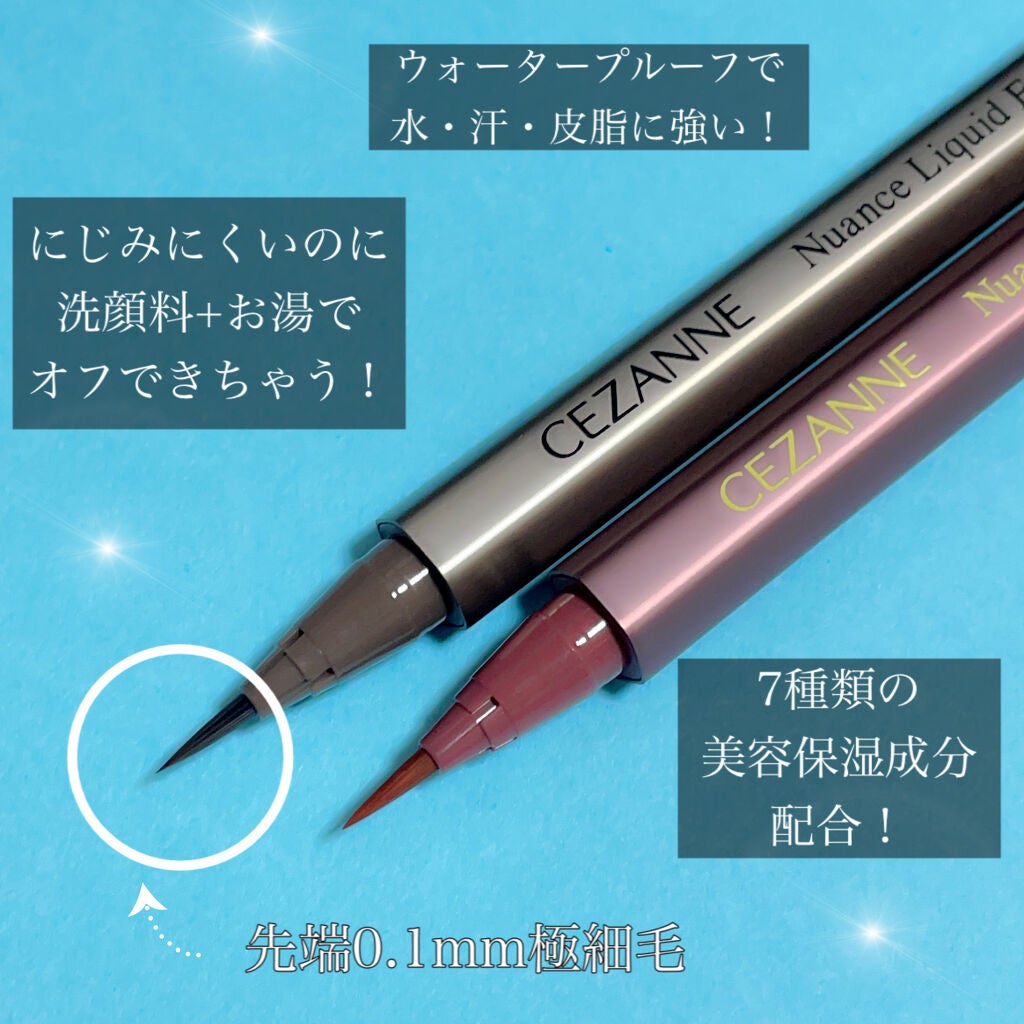 ニュアンスリキッドアイライナー/CEZANNE/リキッドアイライナーを使ったクチコミ(4枚目)