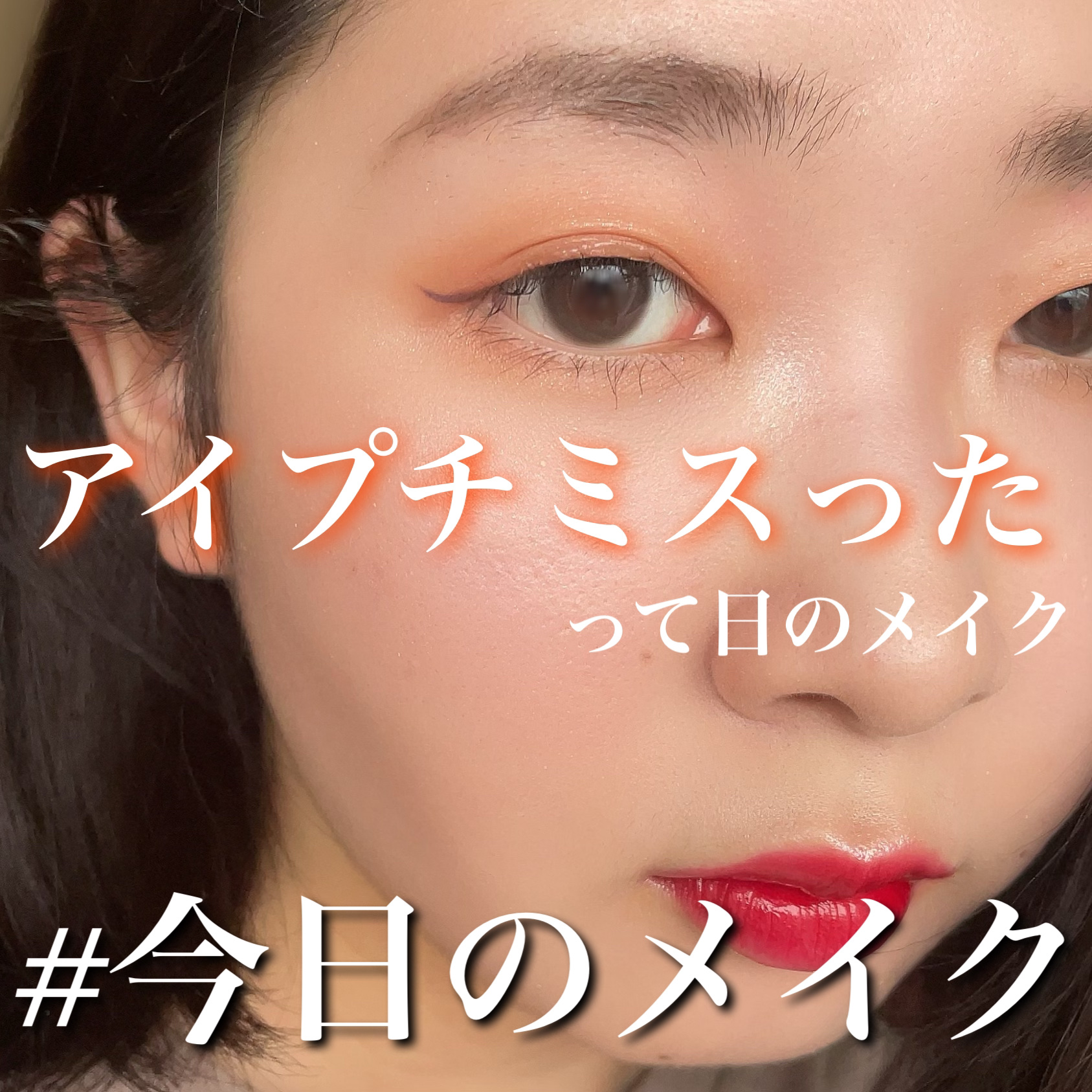 トーンアップアイシャドウ/CEZANNE/アイシャドウパレットを使ったクチコミ（1枚目）