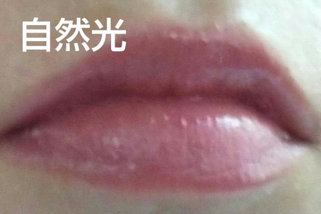 ルージュスターヴァイブラント/KANEBO/口紅を使ったクチコミ(2枚目)