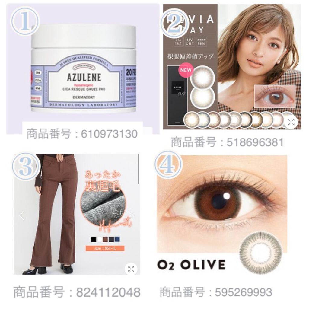 ReVIA 1day/ReVIA/ワンデー(1DAY)カラコンを使ったクチコミ(2枚目)