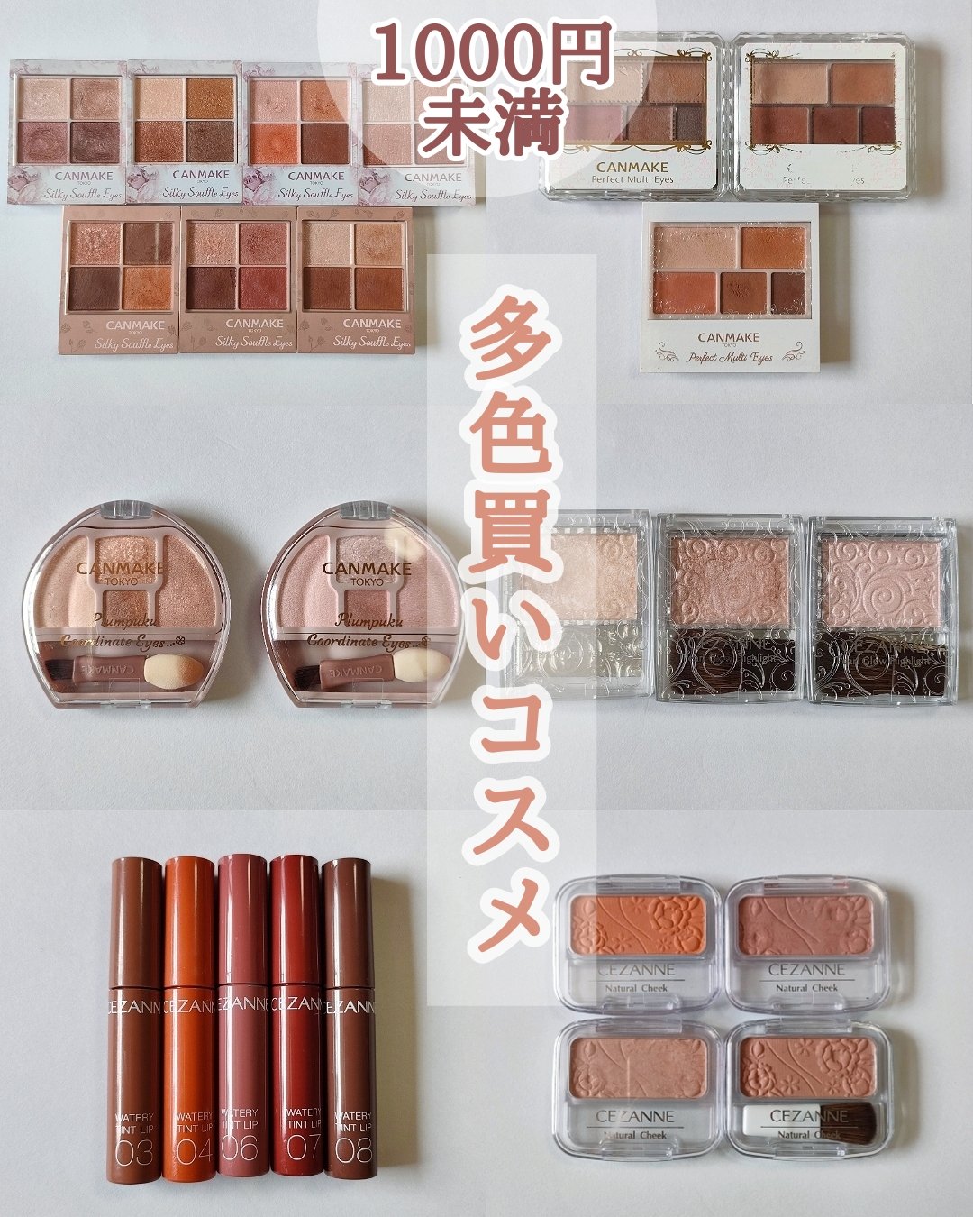 ウォータリーティントリップ/CEZANNE/リップティントを使ったクチコミ（1枚目）