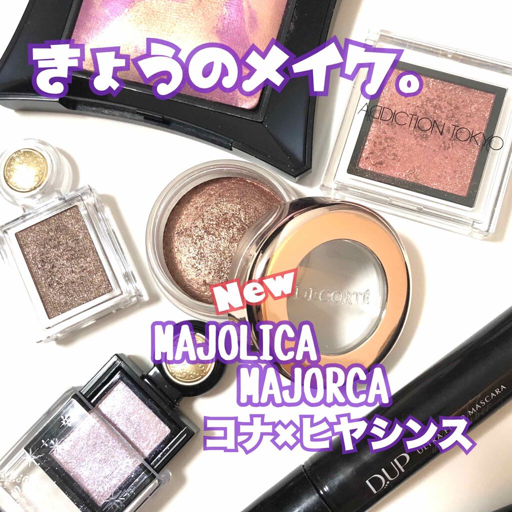 アディクション ザ アイシャドウ/ADDICTION/単色アイシャドウを使ったクチコミ（1枚目）