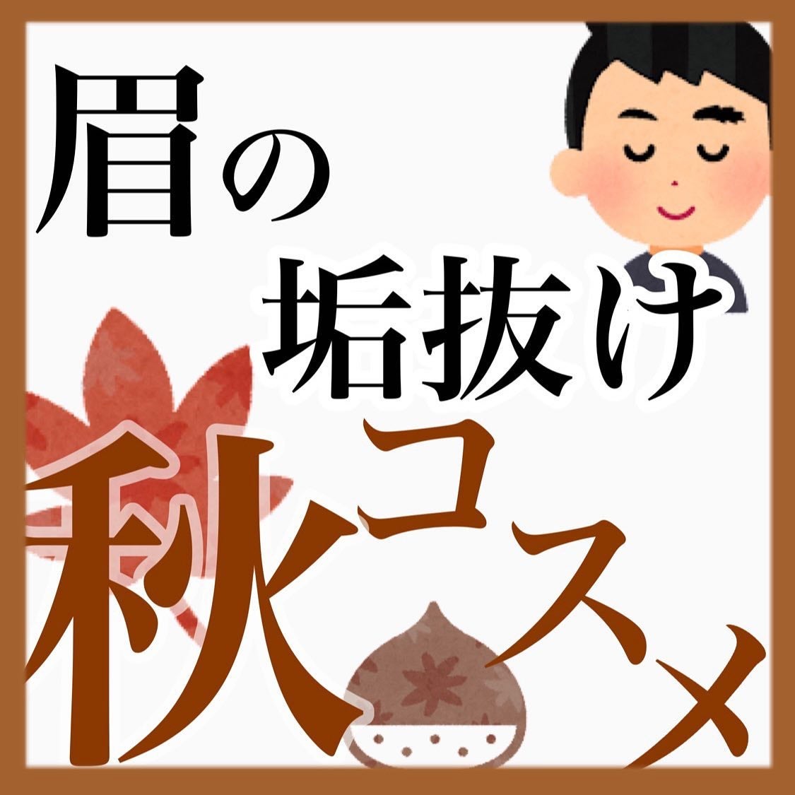 ヴィセ リシェ アイブロウパウダー/Visée/パウダーアイブロウを使ったクチコミ(1枚目)