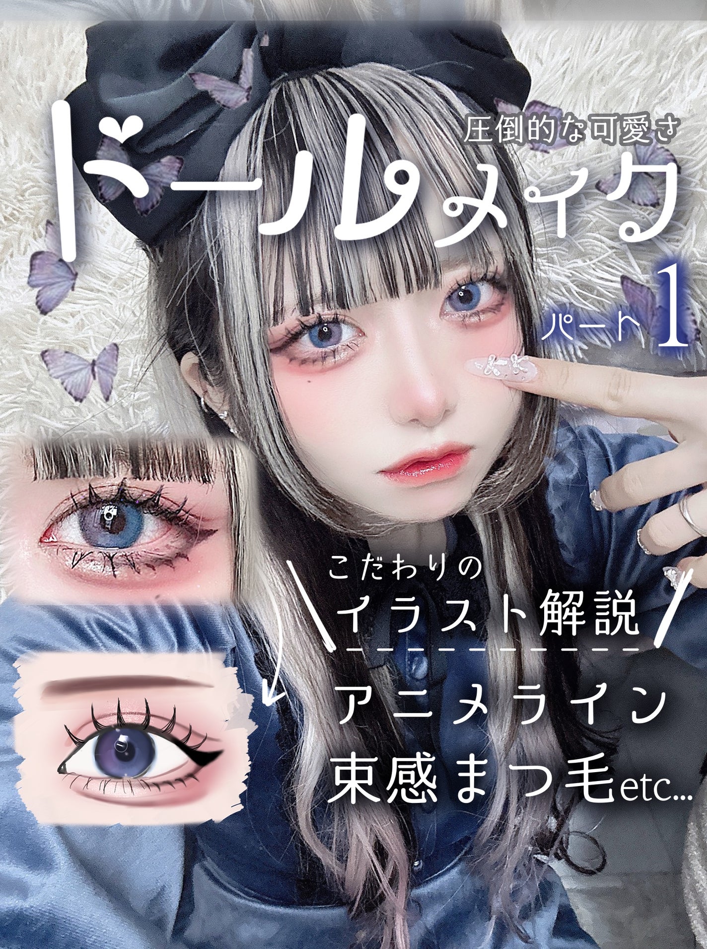 クイックラッシュカーラー/キャンメイク/マスカラ下地を使ったクチコミ(1枚目)