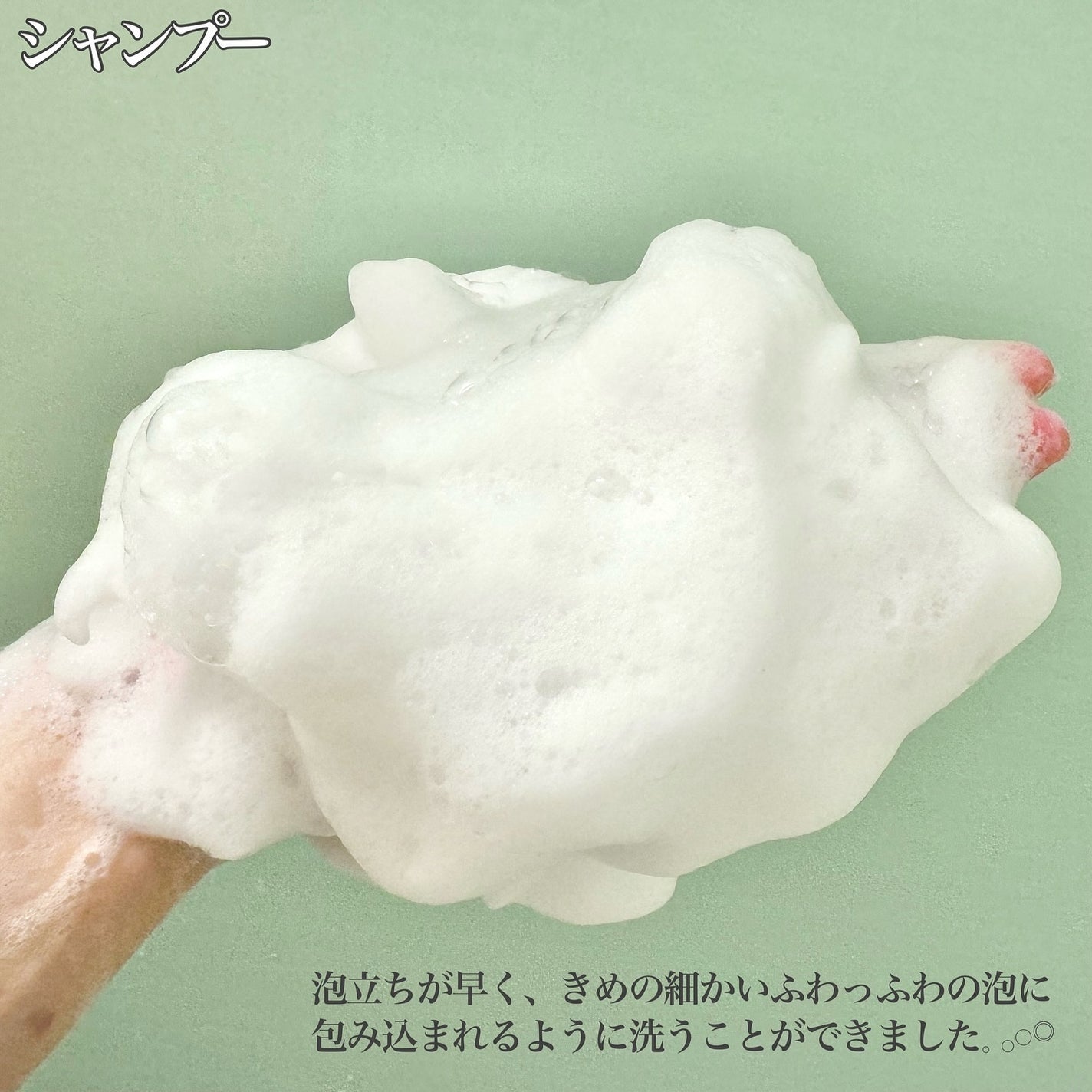 ファイバープレックス ボンド シャンプー/ボンド トリートメント/シュワルツコフ プロフェッショナル/サロンシャンプーを使ったクチコミ(3枚目)