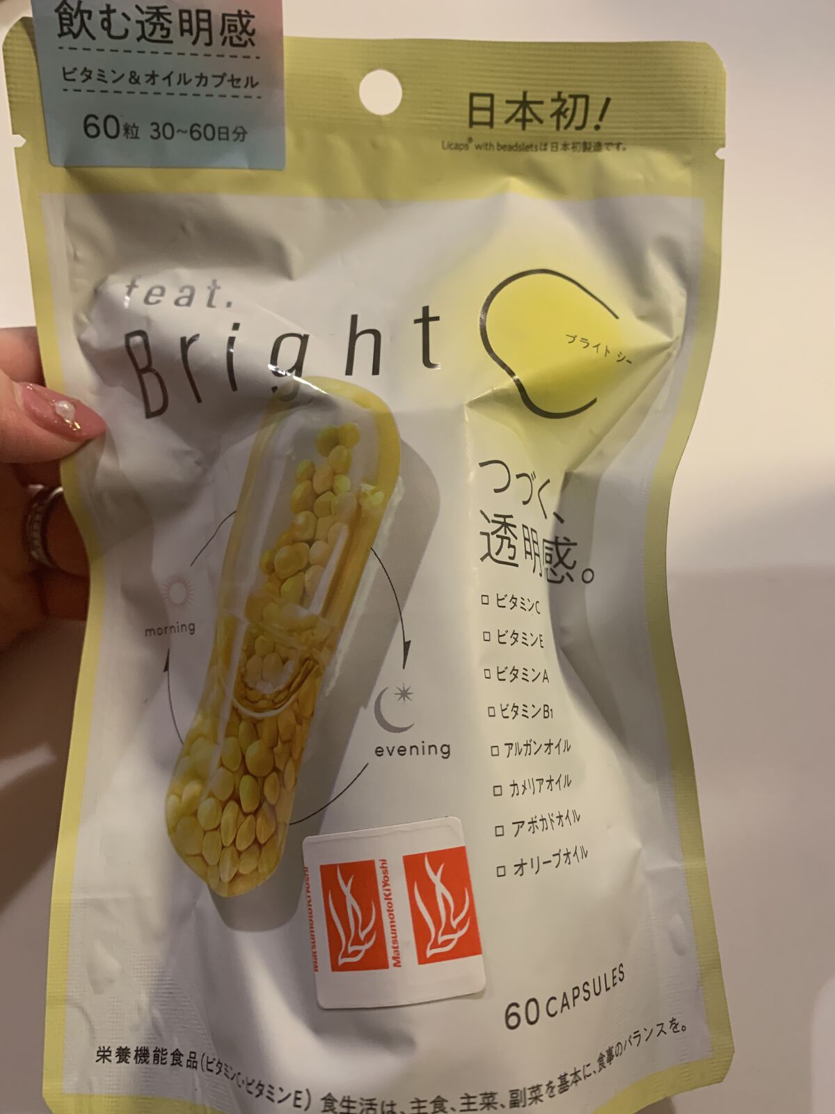 BrightC/Feat./美容サプリメントを使ったクチコミ（2枚目）