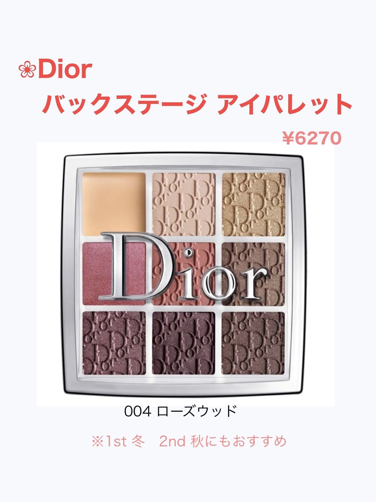 アイグロウ ジェム/DECORTÉ/ジェル・クリームアイシャドウを使ったクチコミ（3枚目）