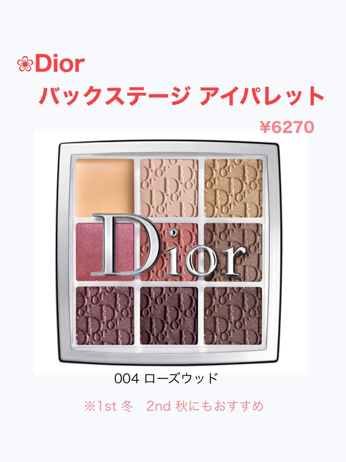 アイグロウ ジェム/DECORTÉ/ジェル・クリームアイシャドウを使ったクチコミ(3枚目)