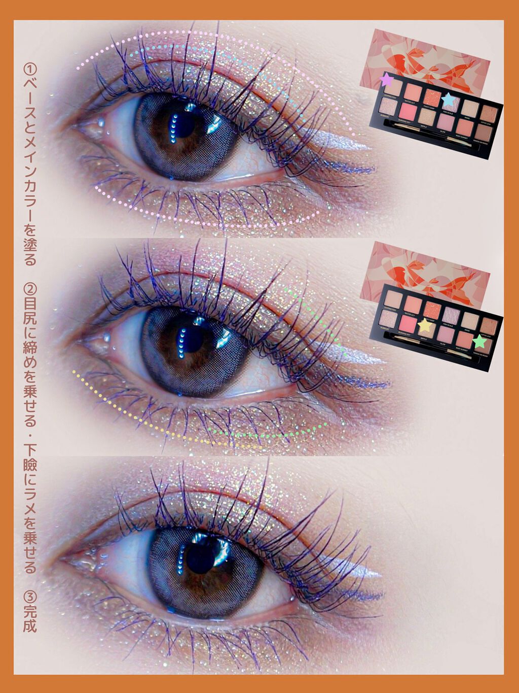 シングル アイシャドウ Z502 TRACE/ZENN.th/単色アイシャドウを使ったクチコミ（3枚目）