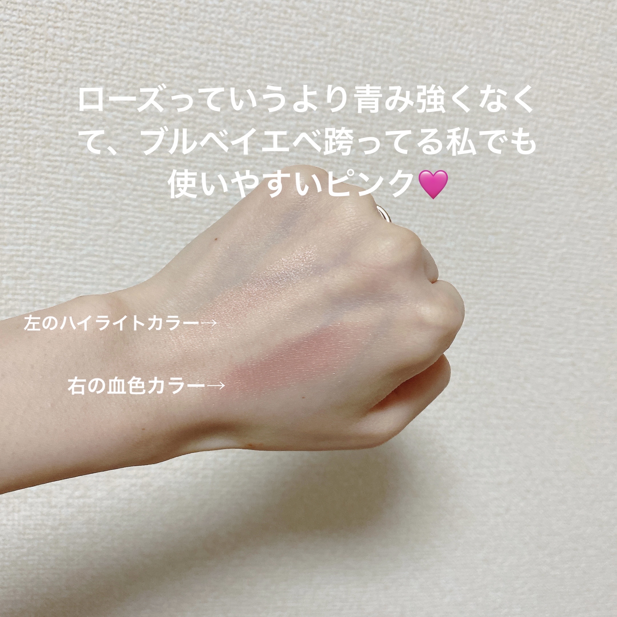 フェイスグロウカラー/CEZANNE/クリームハイライトを使ったクチコミ（2枚目）