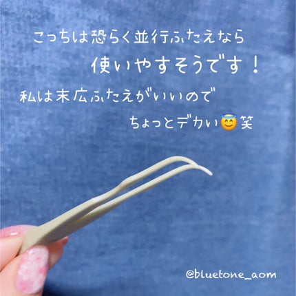 TWOOL ããã«ã¢ã€ãªããã°ã«ãŒ/SHOBIDO/äºéãŸã¶ãçšã¢ã€ãã ã䜿ã£ãã¯ãã³ãïŒ4æç®ïŒ