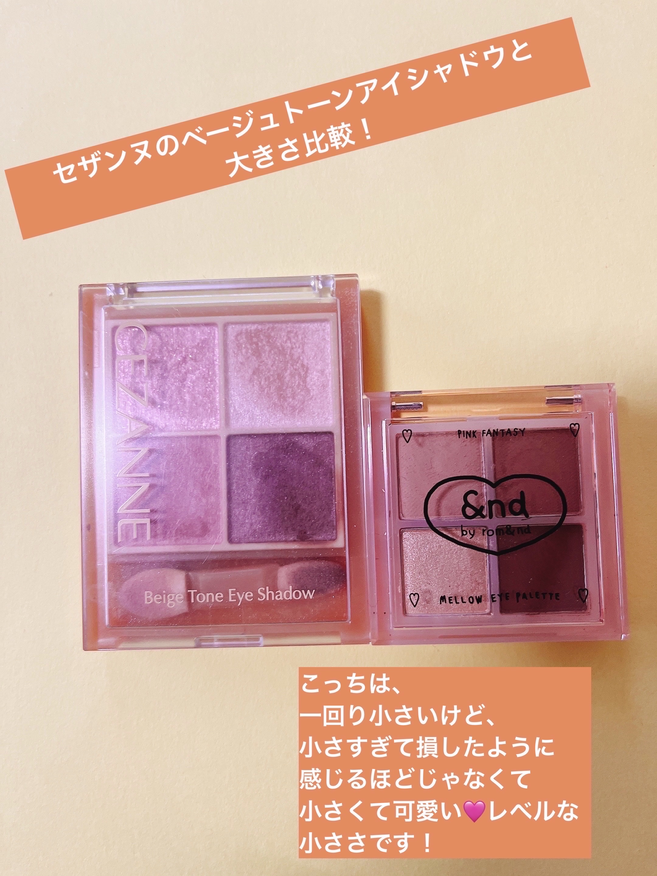 アンドバイロムアンド　メロウアイパレット/&nd by rom&nd/アイシャドウパレットを使ったクチコミ（3枚目）