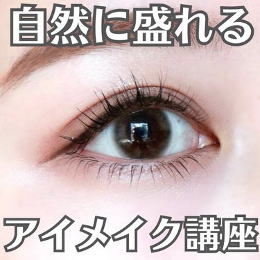 【アイライナーの引き方】
．
．
．
メイク歴約15年の私、
メイクの中で最も力を入れているのがアイメイク。
.
アイシャドウよりも先にアイライナーに手を出し、
それはもう、試行錯誤しまくりました。
．