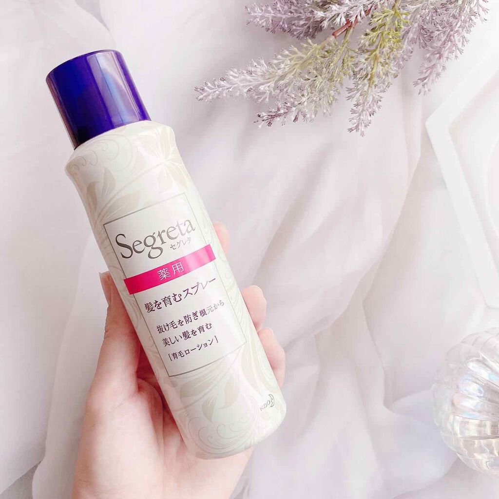 セグレタ髪を育むスプレー/セグレタ/頭皮ローションを使ったクチコミ（1枚目）
