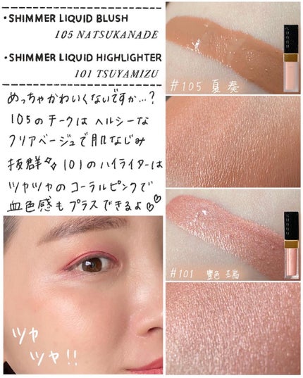 マッサージ & フェイスカラー キット/SUQQU/その他キットセットを使ったクチコミ(3枚目)