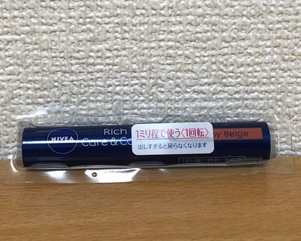 ニベア リッチケア&カラーリップ/ニベア/リップクリームを使ったクチコミ(3枚目)