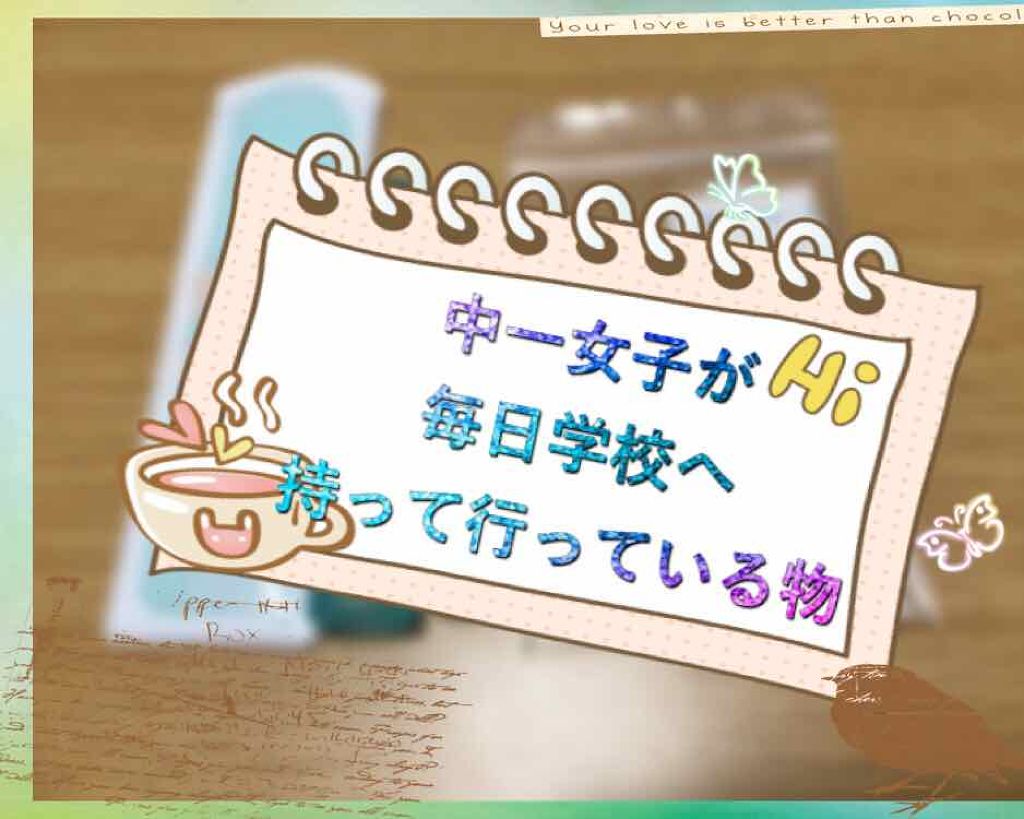 モイスチャーリップ 無香料/ニベア/リップクリームを使ったクチコミ（1枚目）