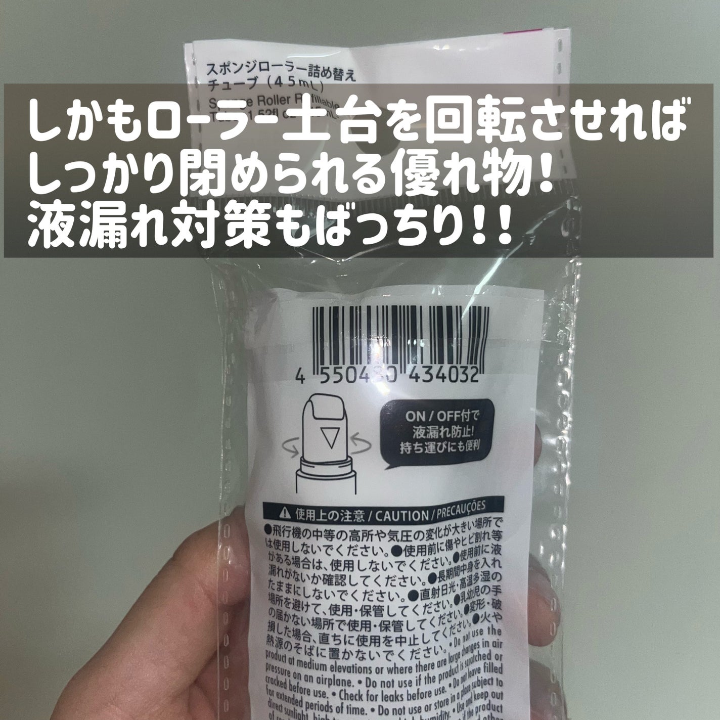 スキンアクア トーンアップUVエッセンス/スキンアクア/日焼け止めクリームを使ったクチコミ(3枚目)