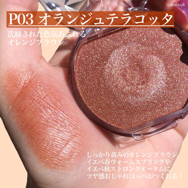 クリームチーク キャンメイクを使った口コミ キャンメイク新作チークこれはやばい By 琴音 パーソナルカラー診断士 乾燥肌 代前半 Lips