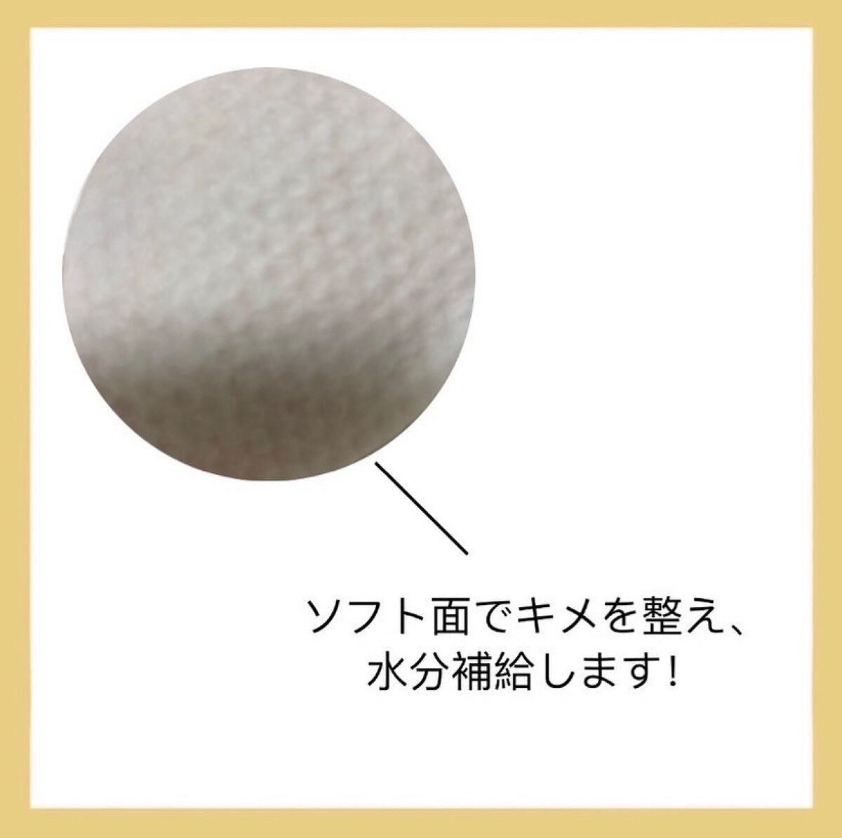 ヘルプミー! ダクトパッド/One-day's you/トナーパッドを使ったクチコミ（3枚目）