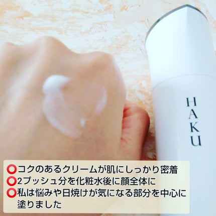 メラノフォーカスZ/HAKU/美容液を使ったクチコミ(2枚目)