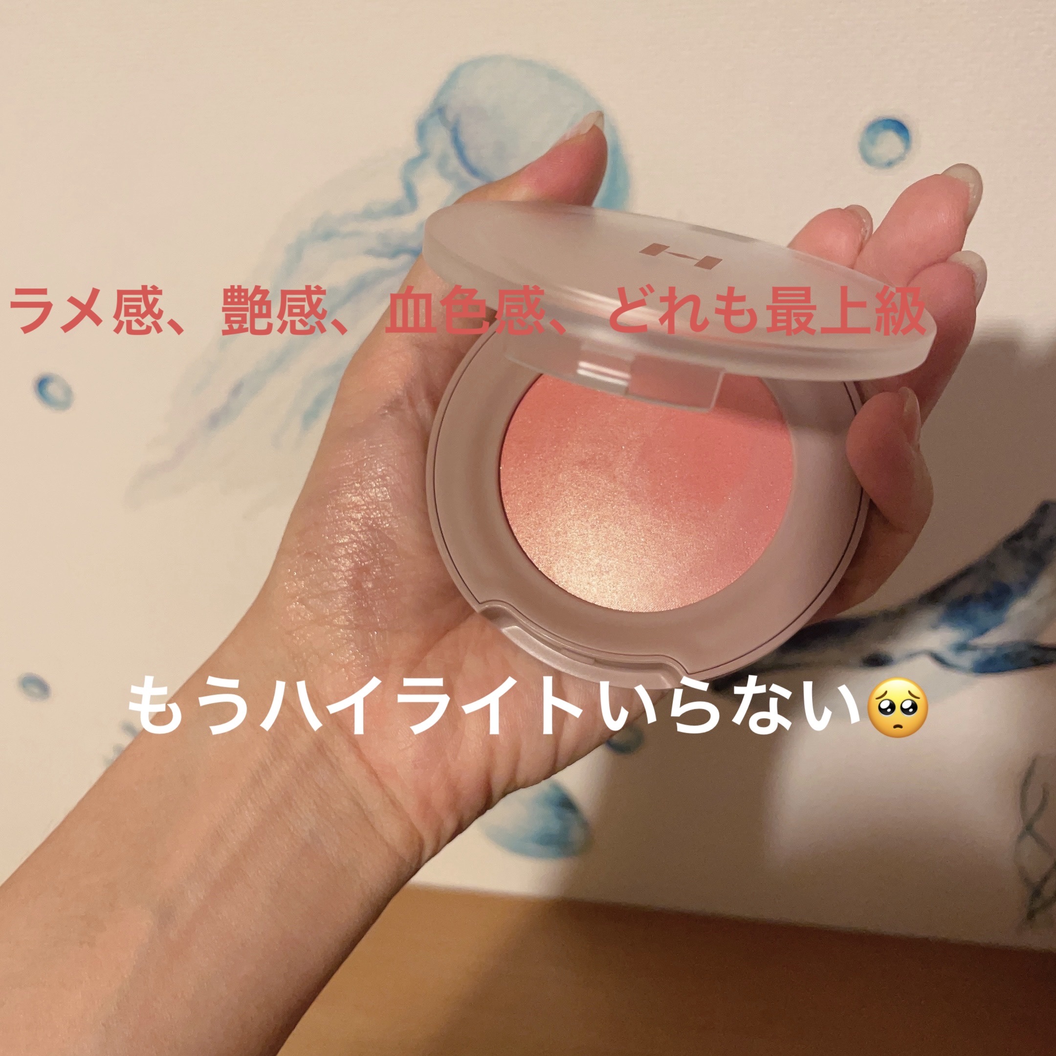 トゥルーディメンショングロウチーク/hince/パウダーチークを使ったクチコミ（1枚目）