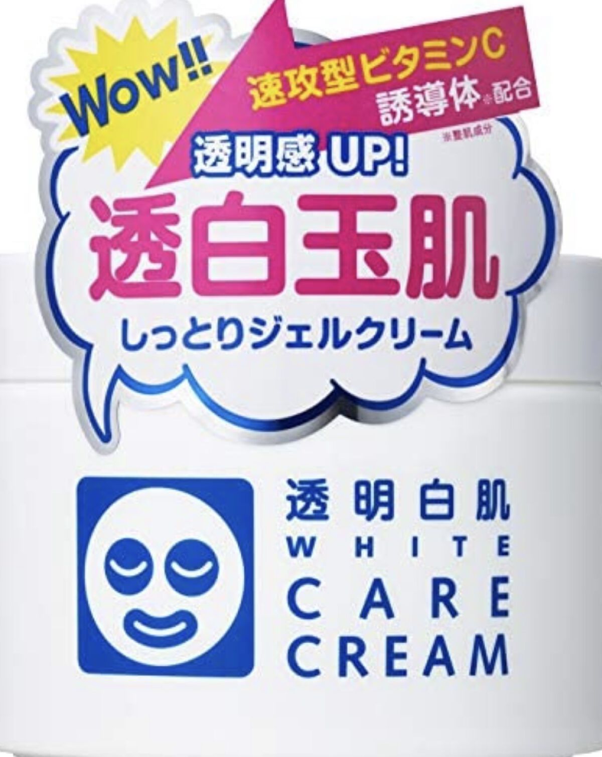 ホワイトケアクリーム/透明白肌/フェイスクリームを使ったクチコミ（1枚目）