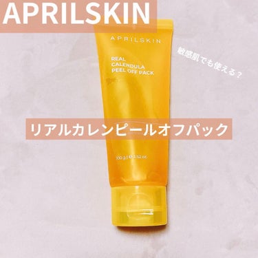 リアルカレンデュラピールオフパック/APRILSKIN/ピーリングを使ったクチコミ（1枚目）