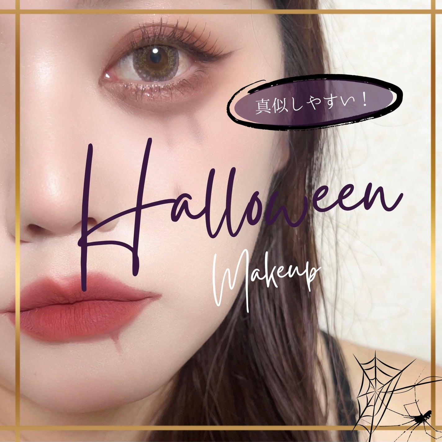 BIJOU.Monthly RoseBerry