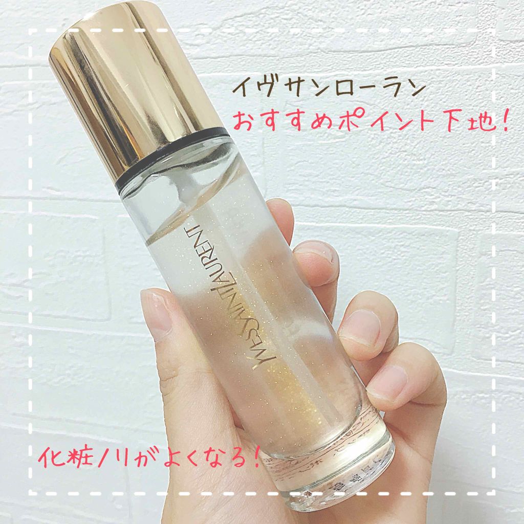 ラディアント タッチ ブラープライマー/YVES SAINT LAURENT BEAUTE/化粧下地を使ったクチコミ(1枚目)